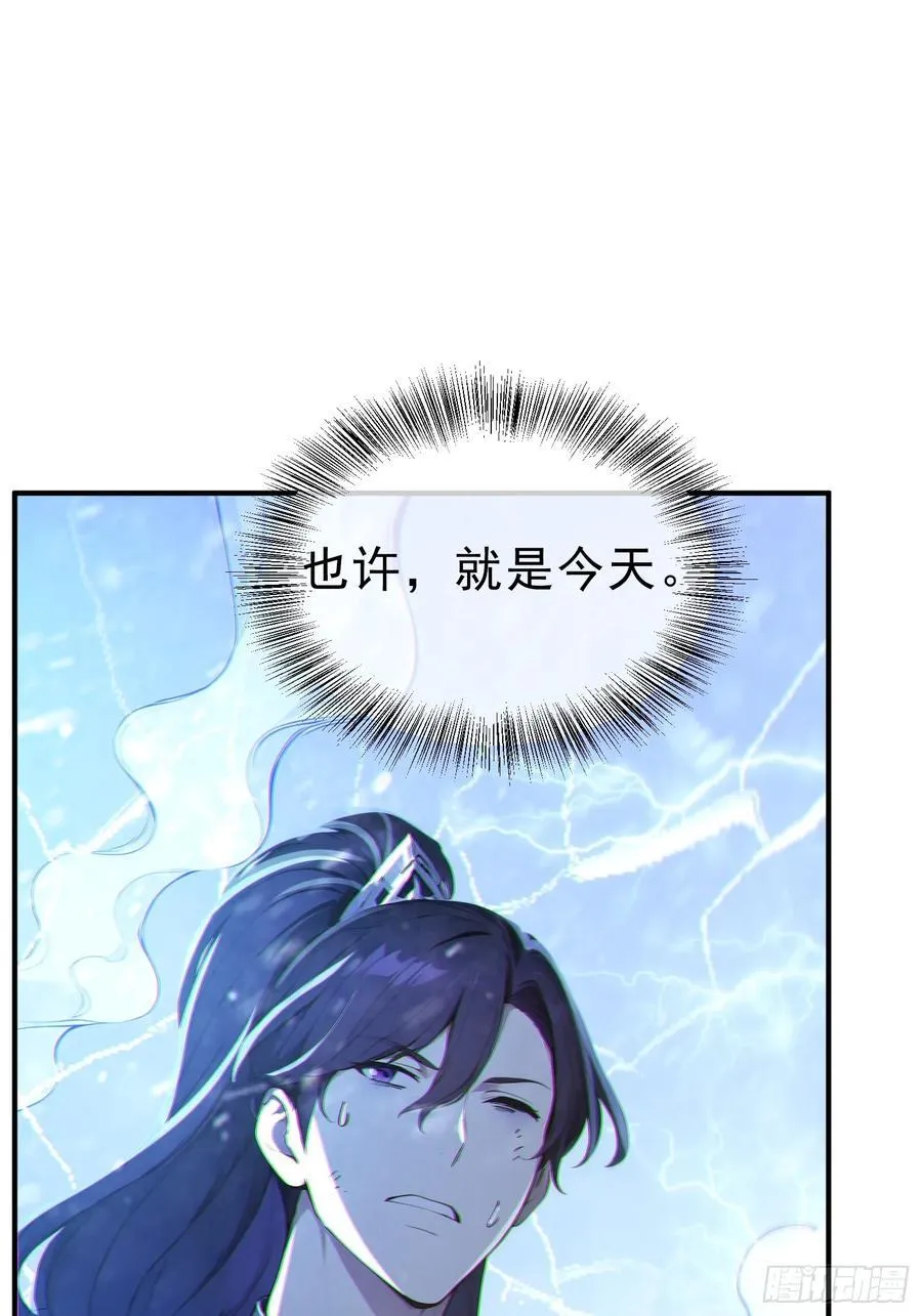 84 兽海侵袭！40