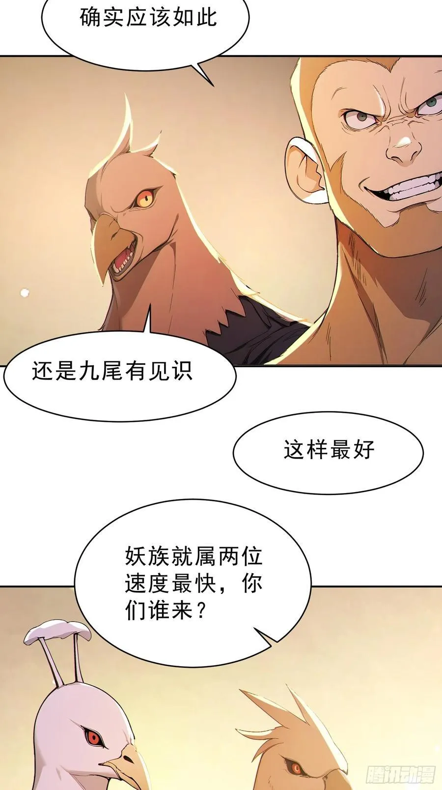 92 危险与转机32