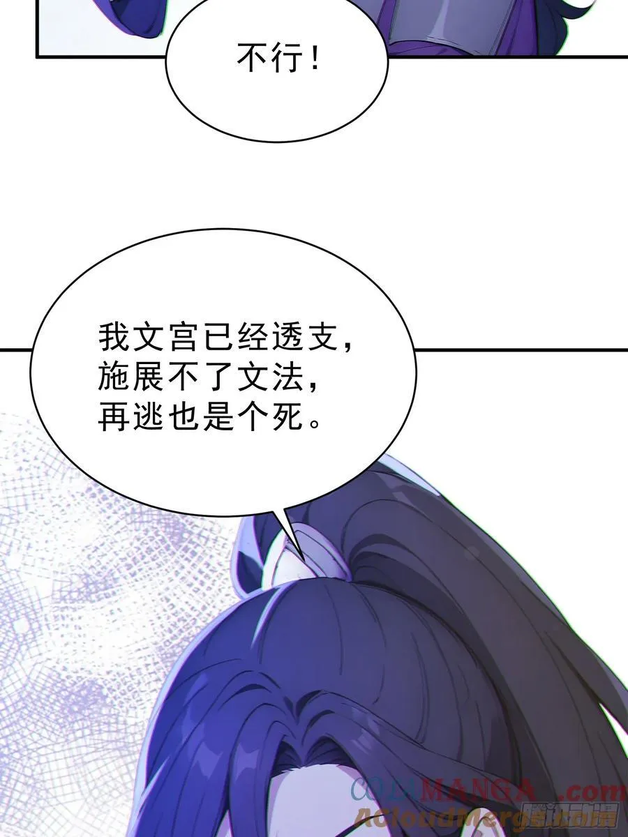 85 打游击战？9