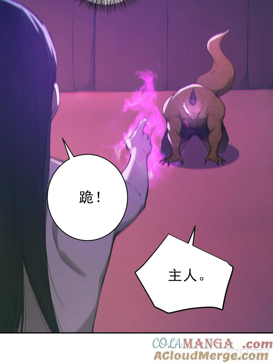 88 七品中期巅峰！48