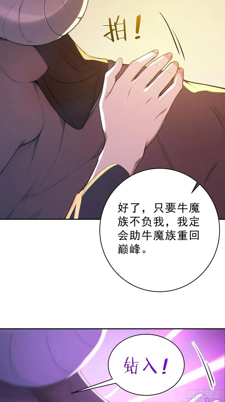 92 危险与转机13