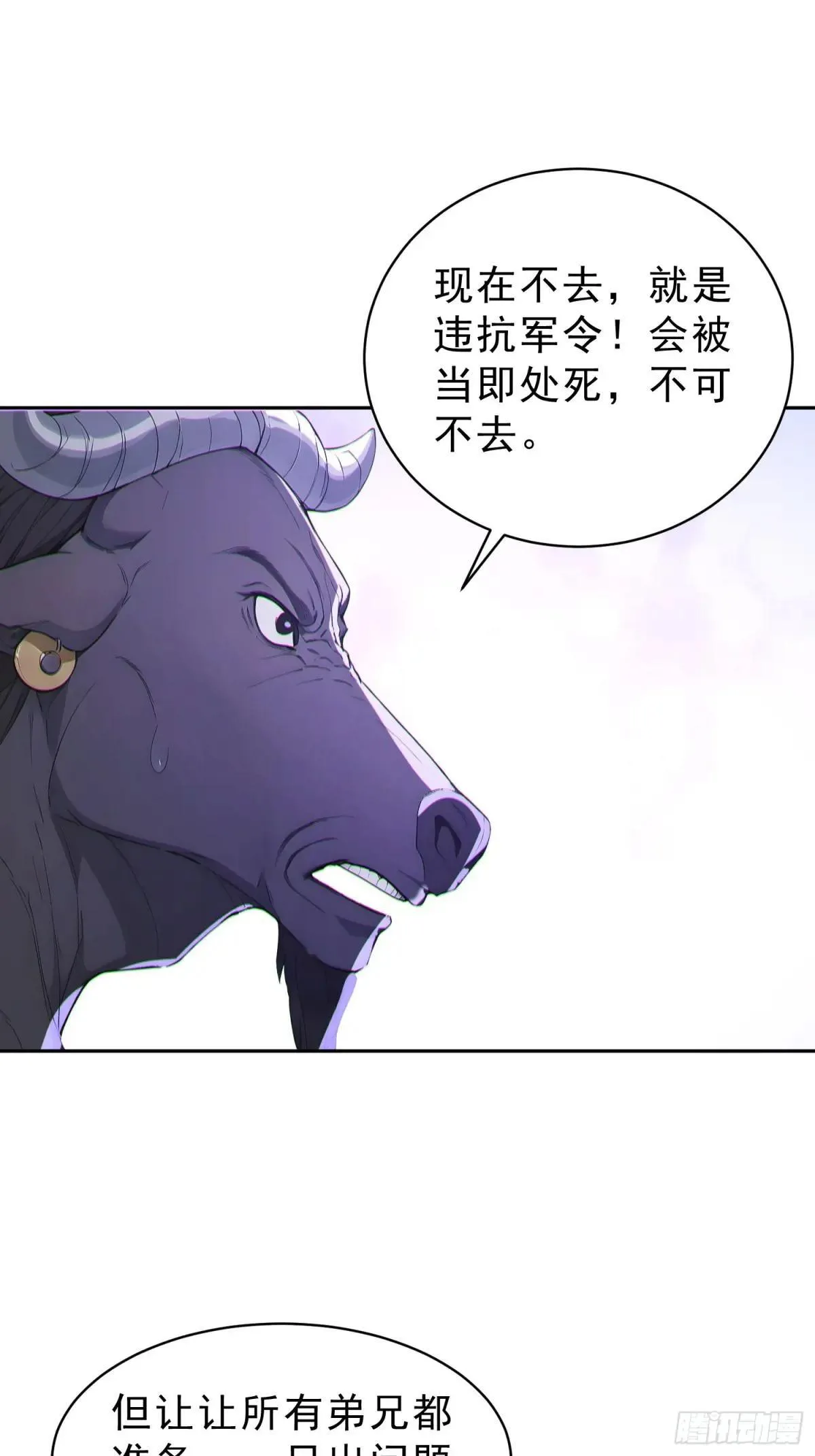 94   牛顶天！20