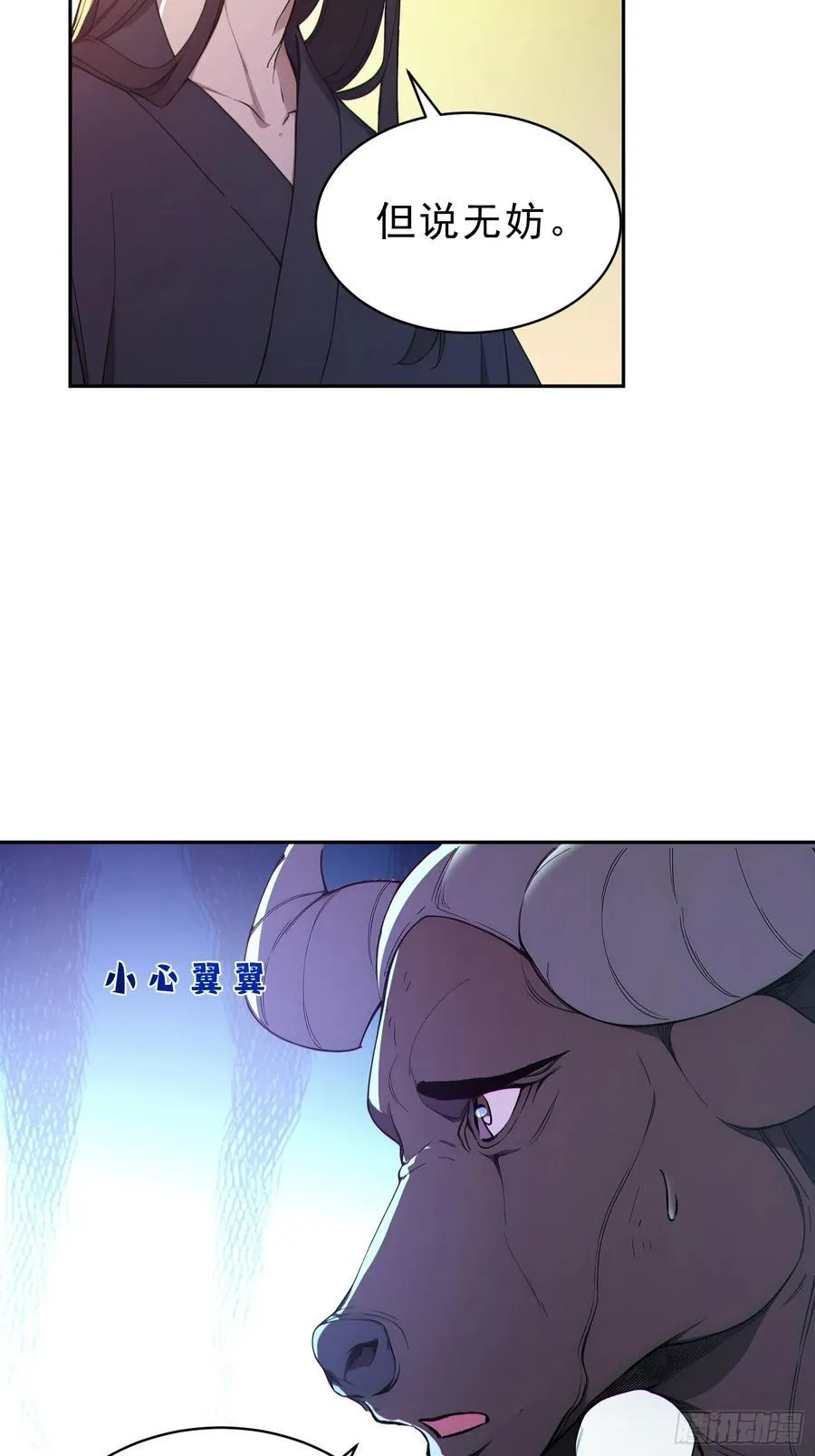 92 危险与转机5