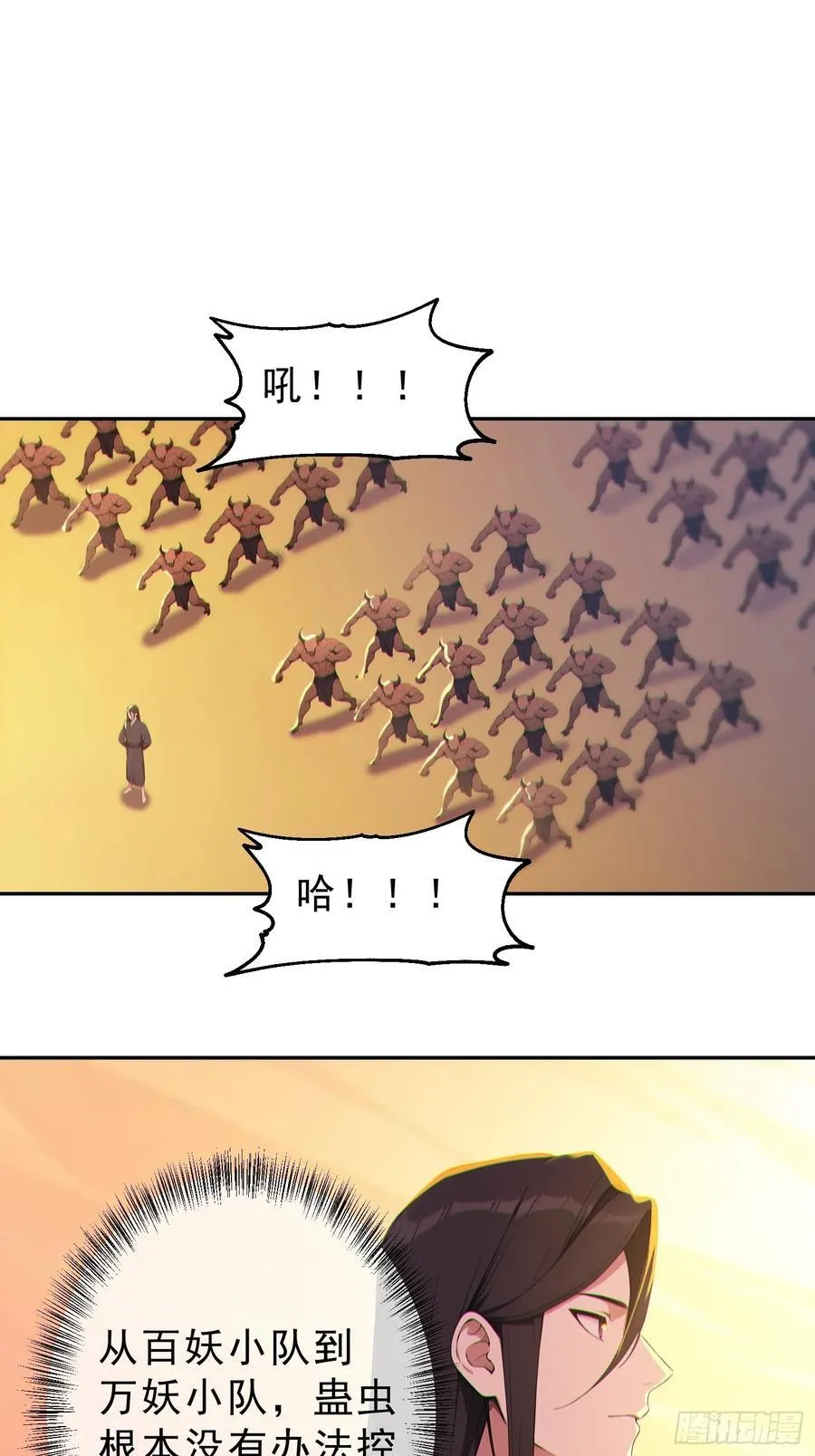 92 危险与转机16