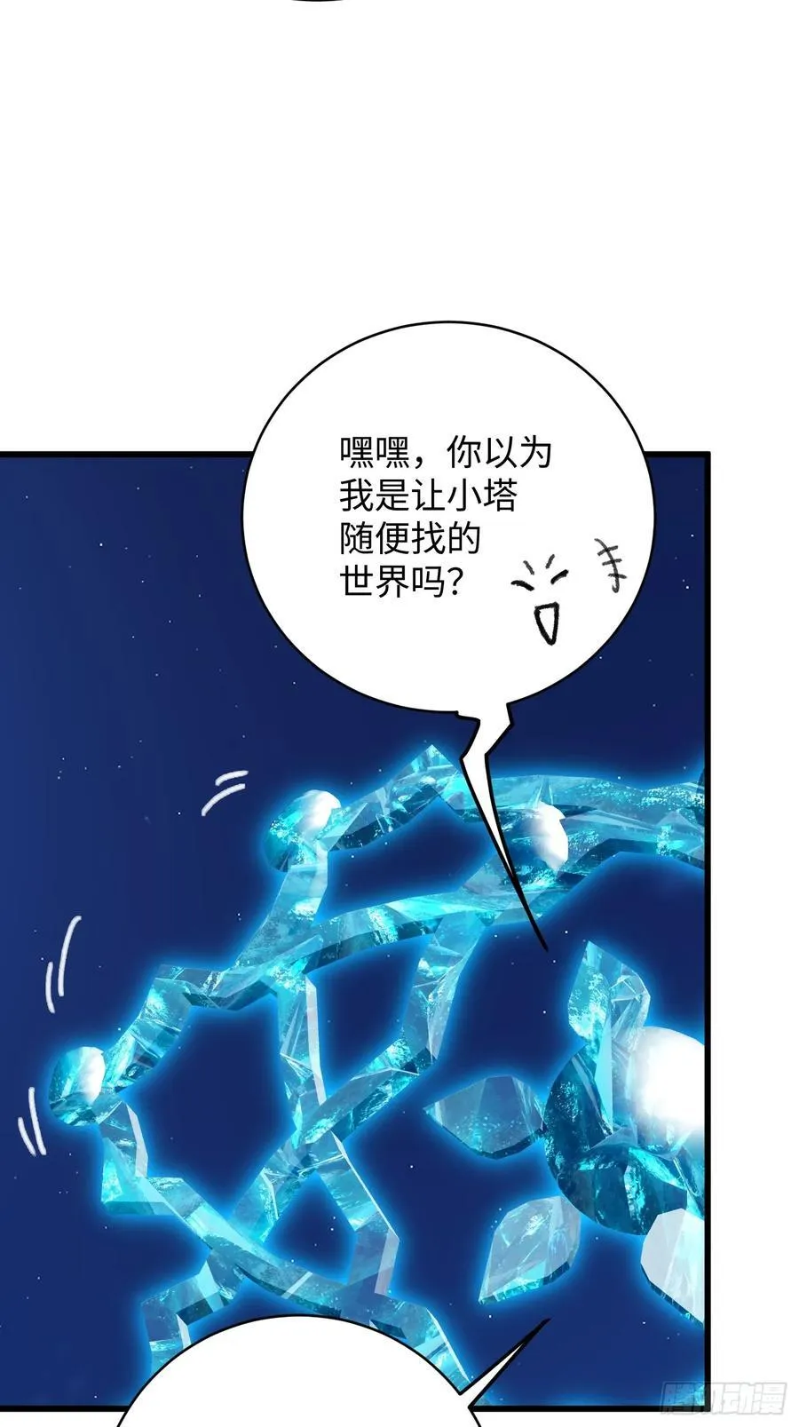 第42话37
