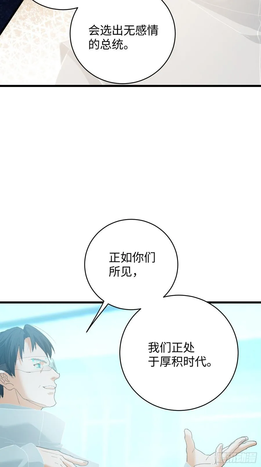 第44话23