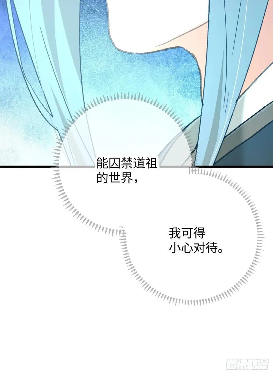 第43话46