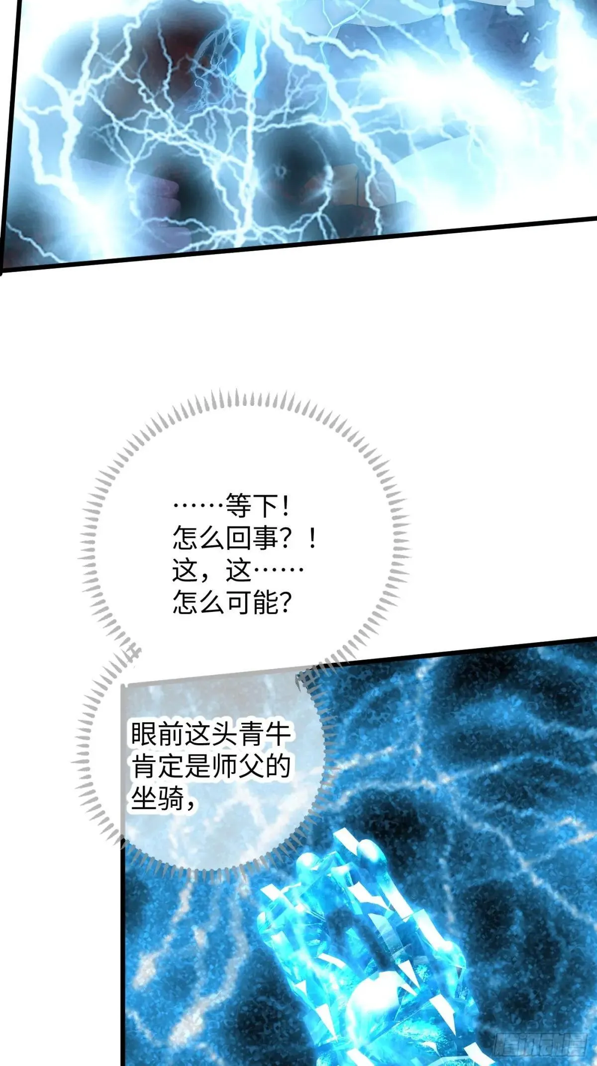 第47话20
