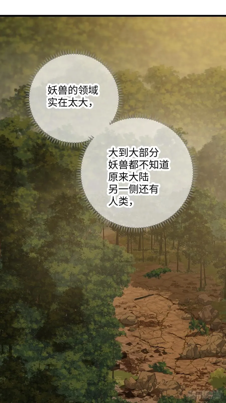 第46话62