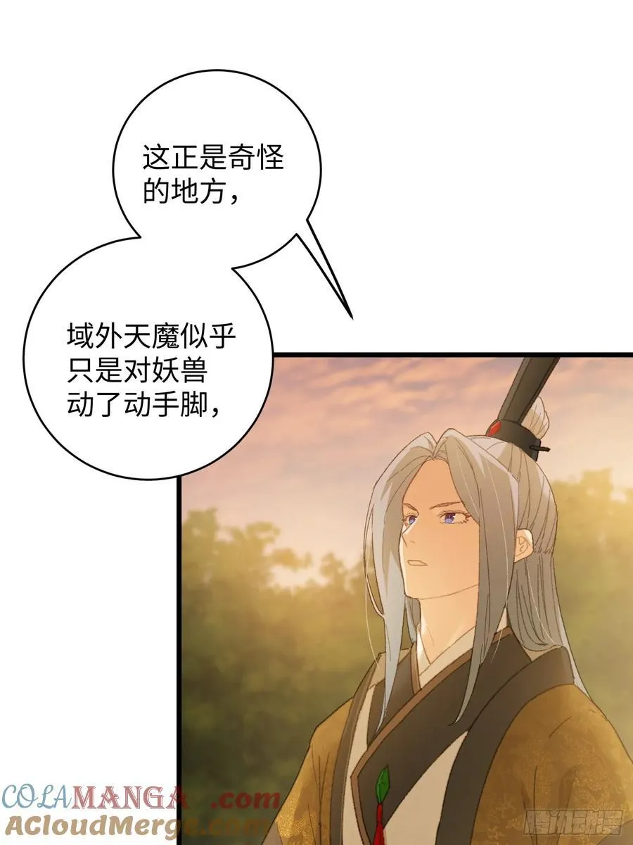 第46话30