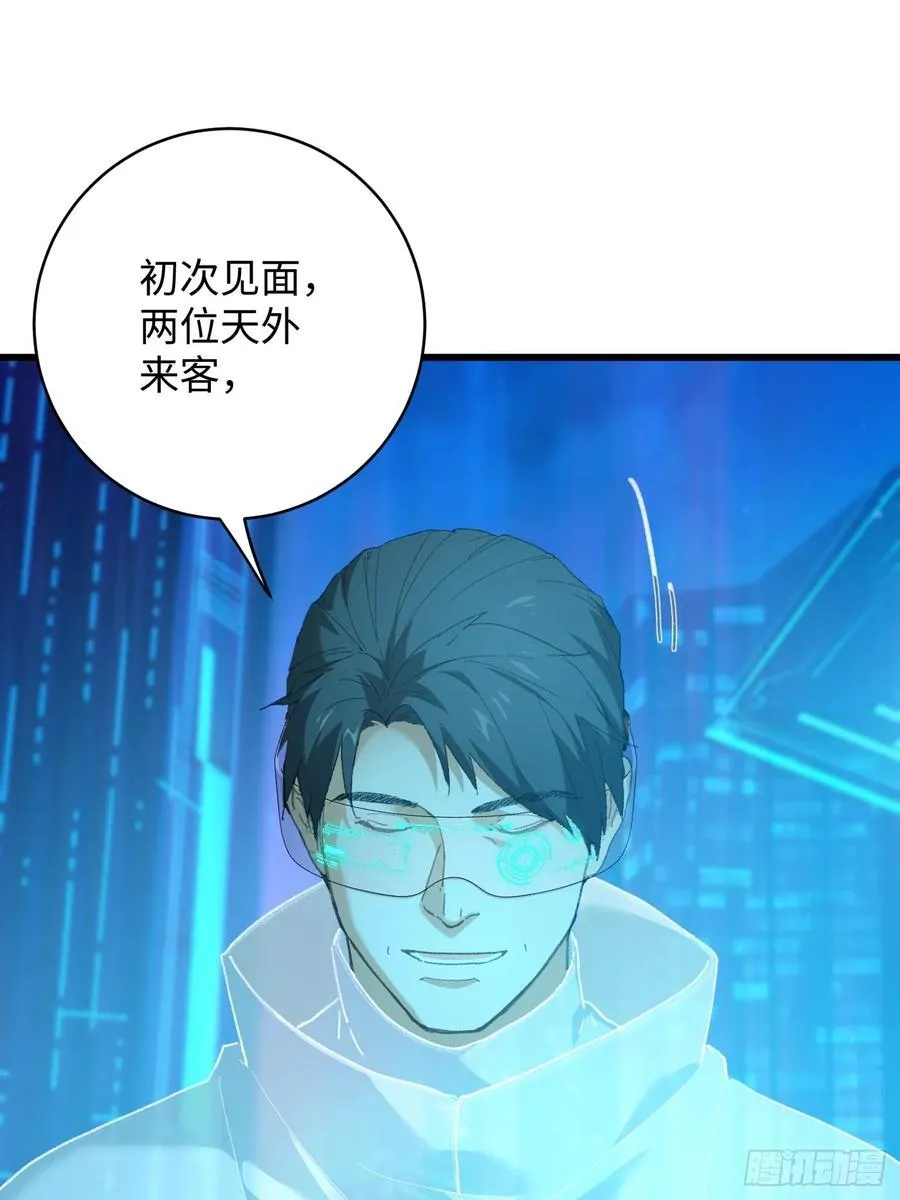 第43话47