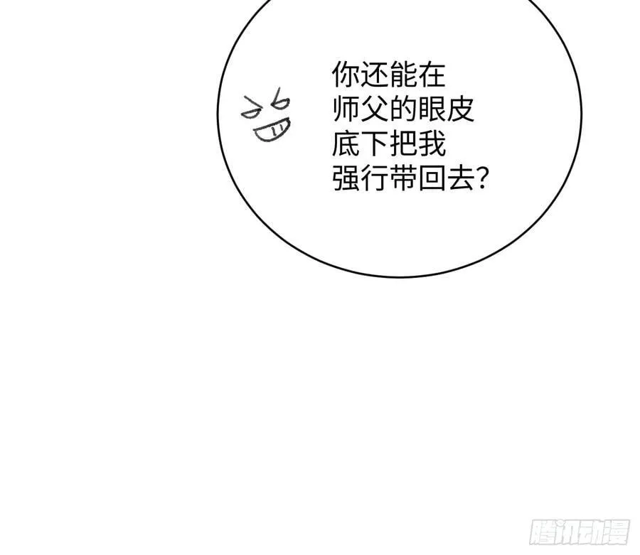 第42话62