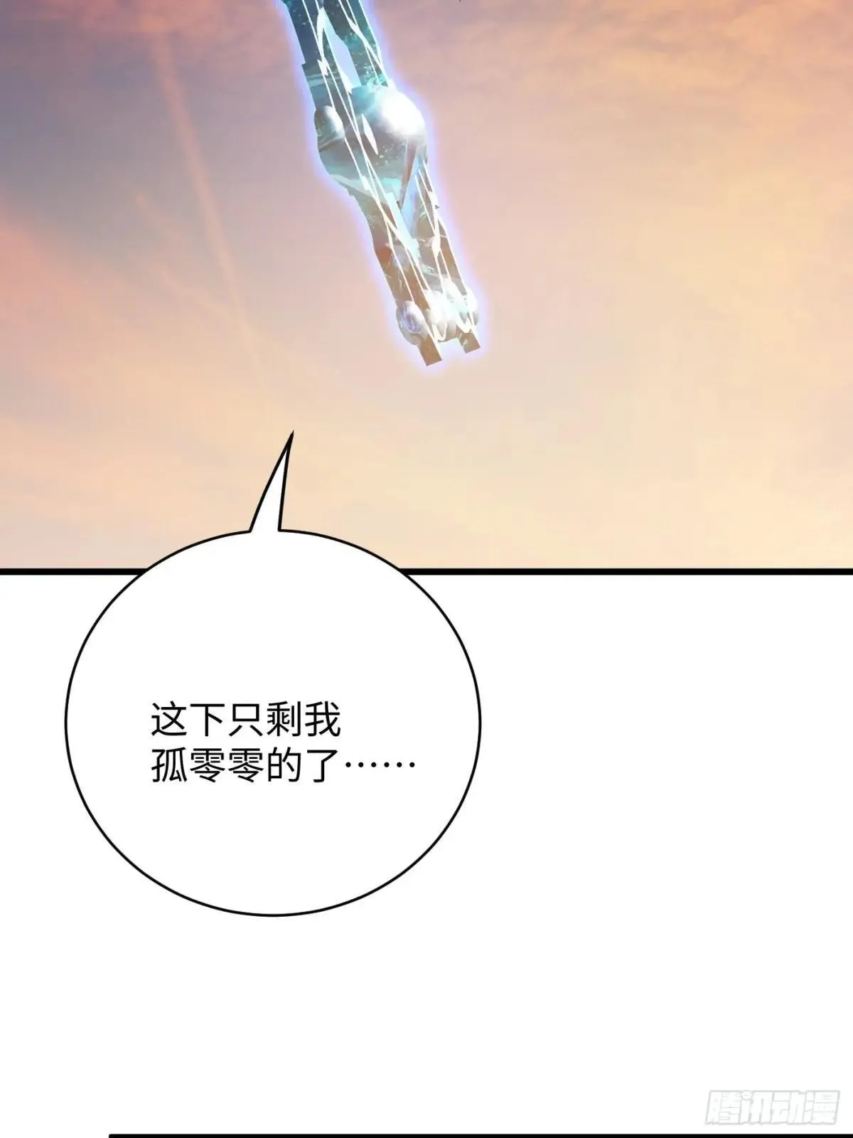 第47话68