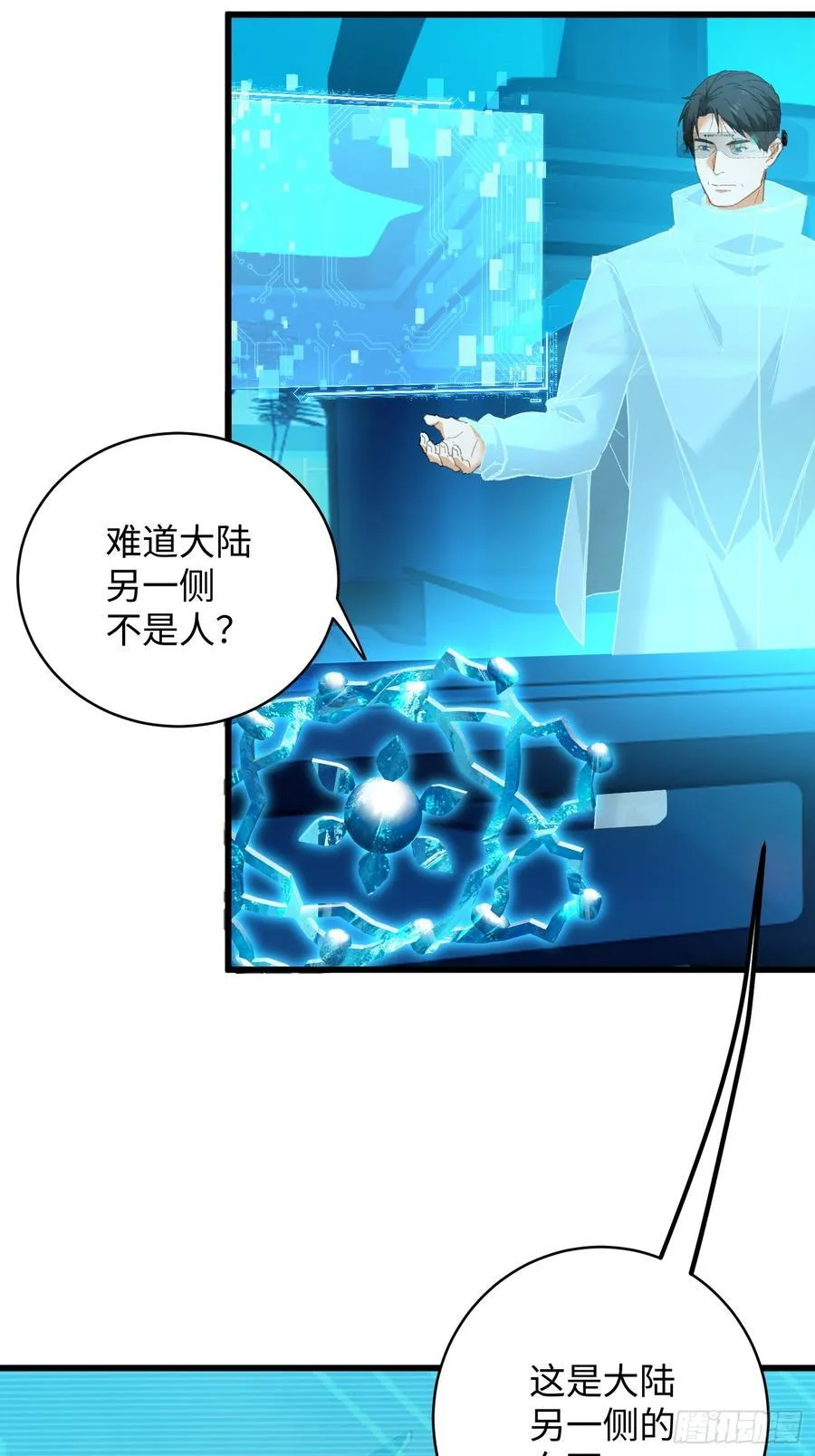 第44话5