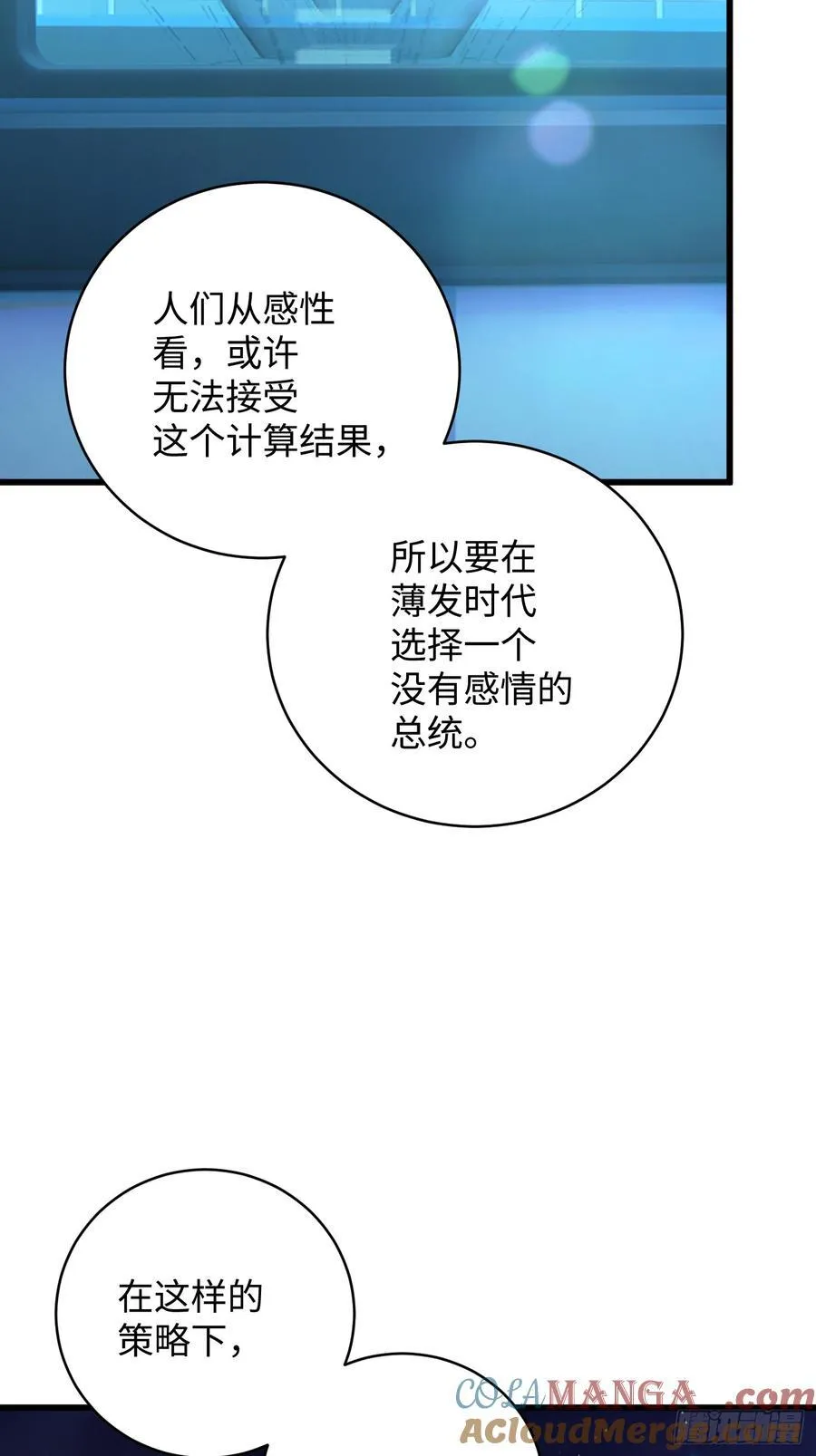 第44话27