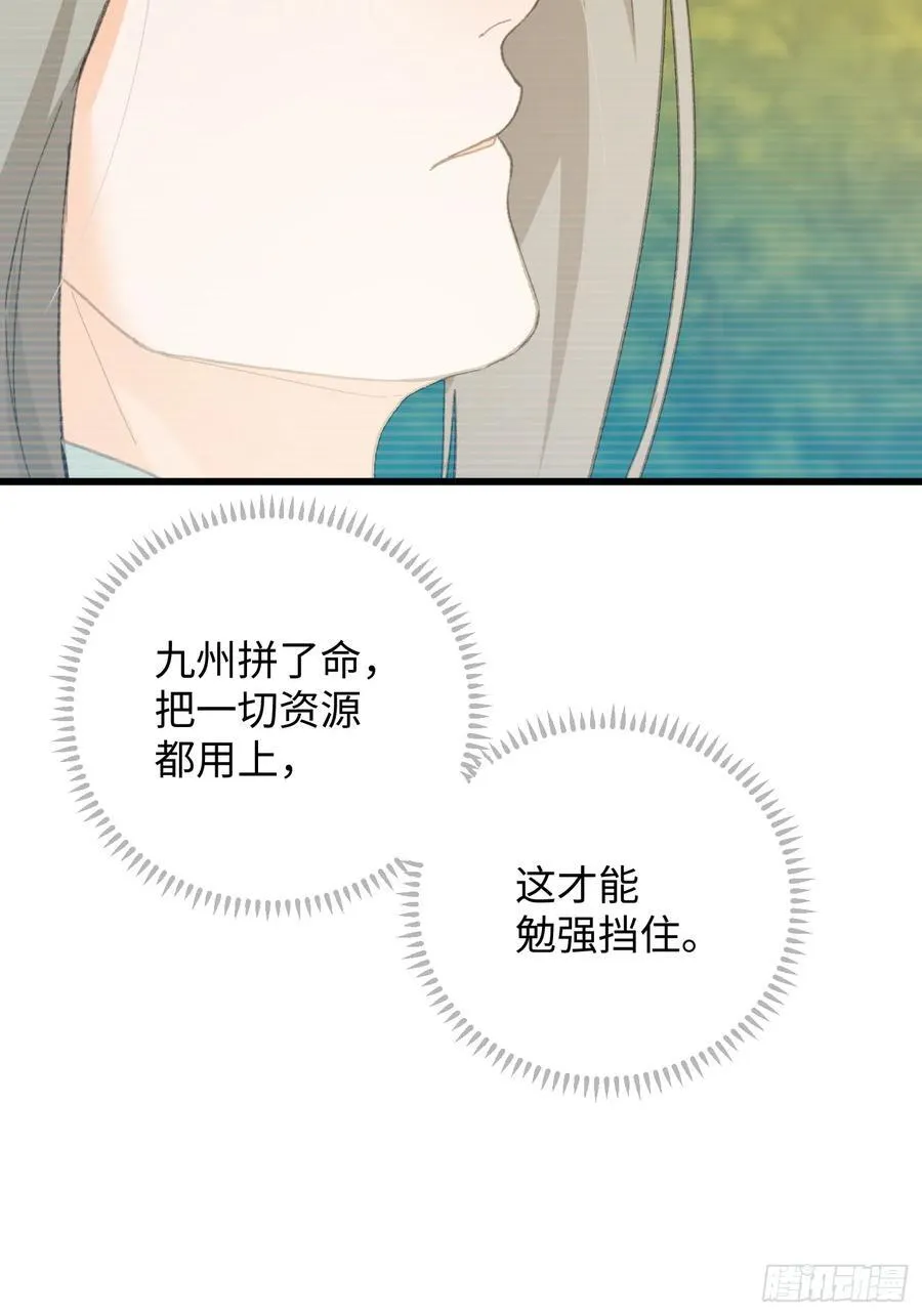 第46话25