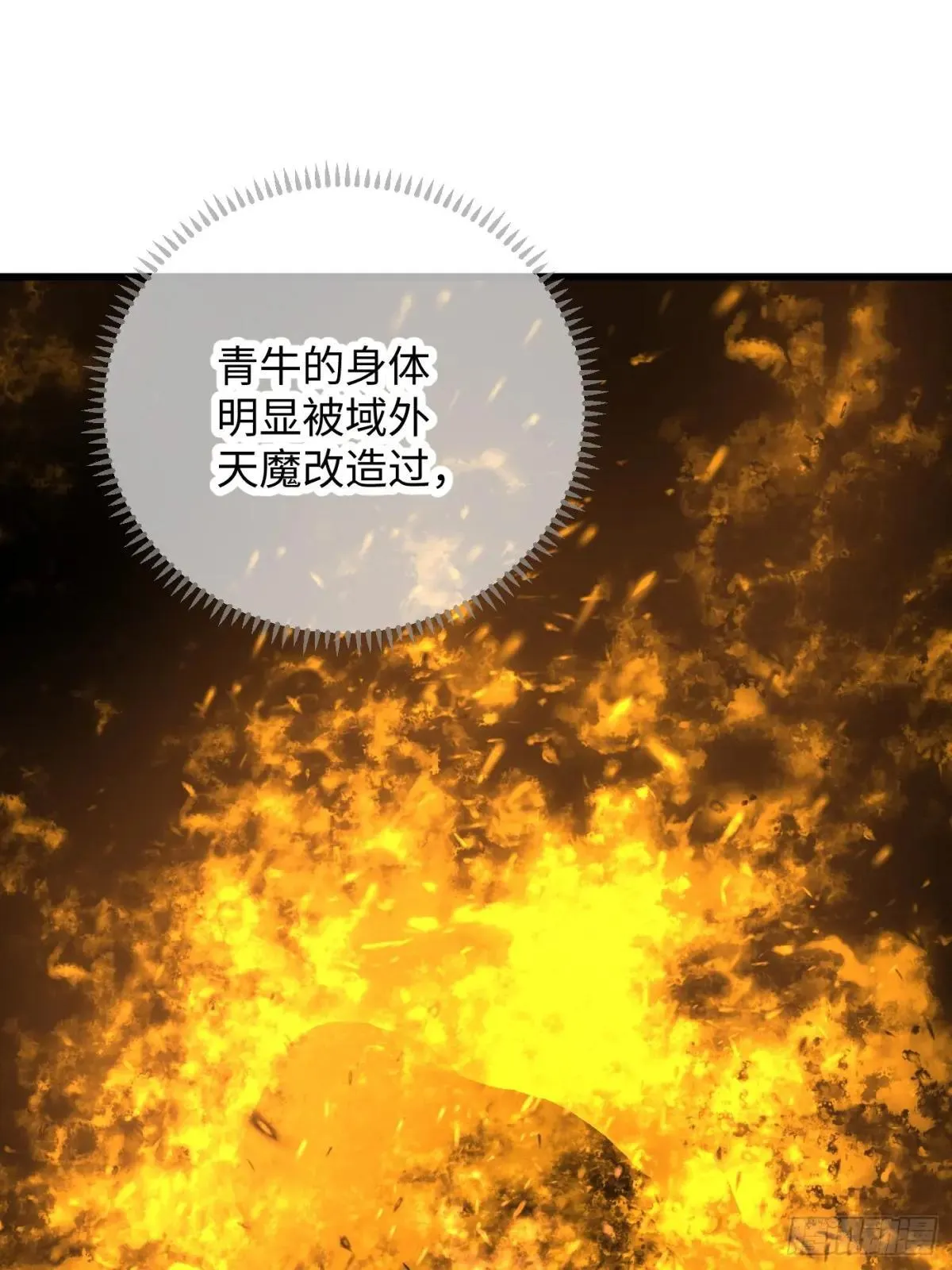 第47话73