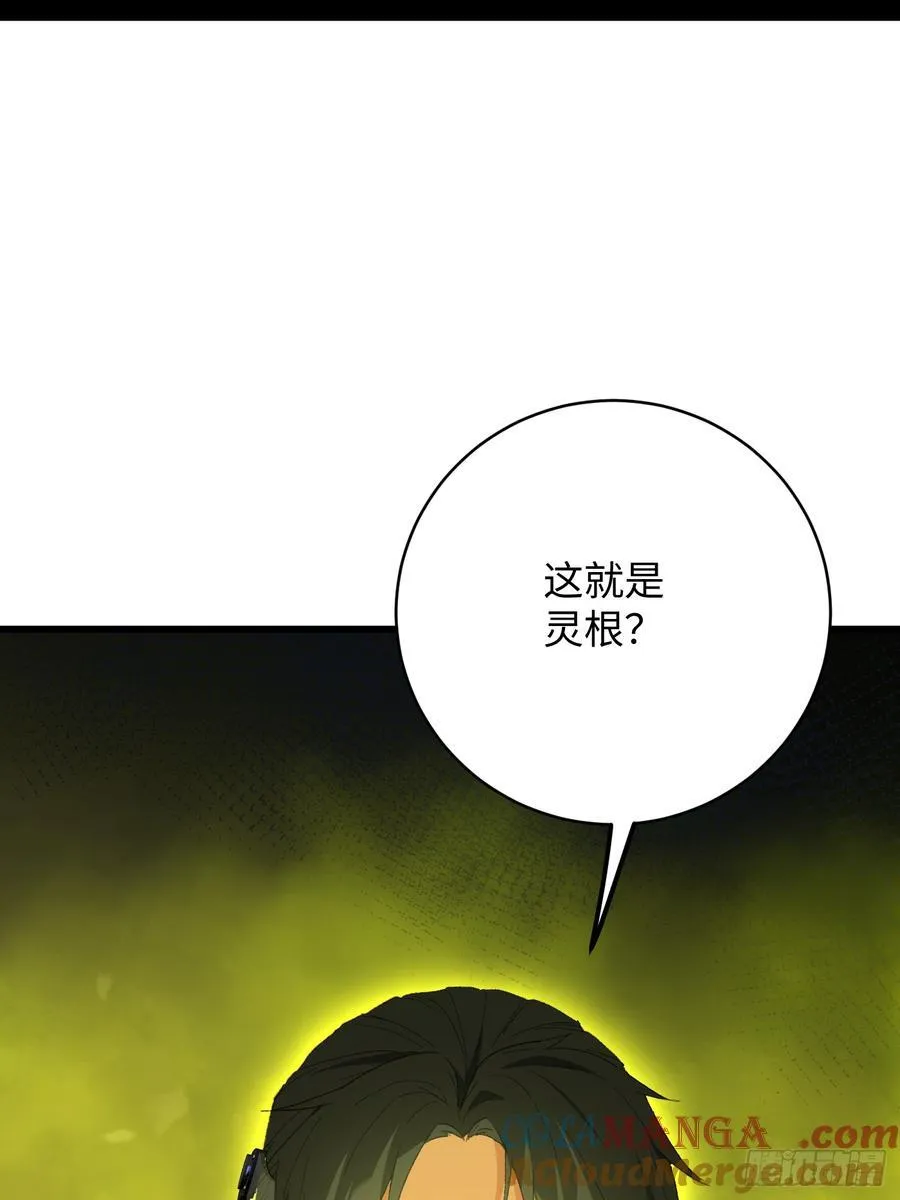 第44话69