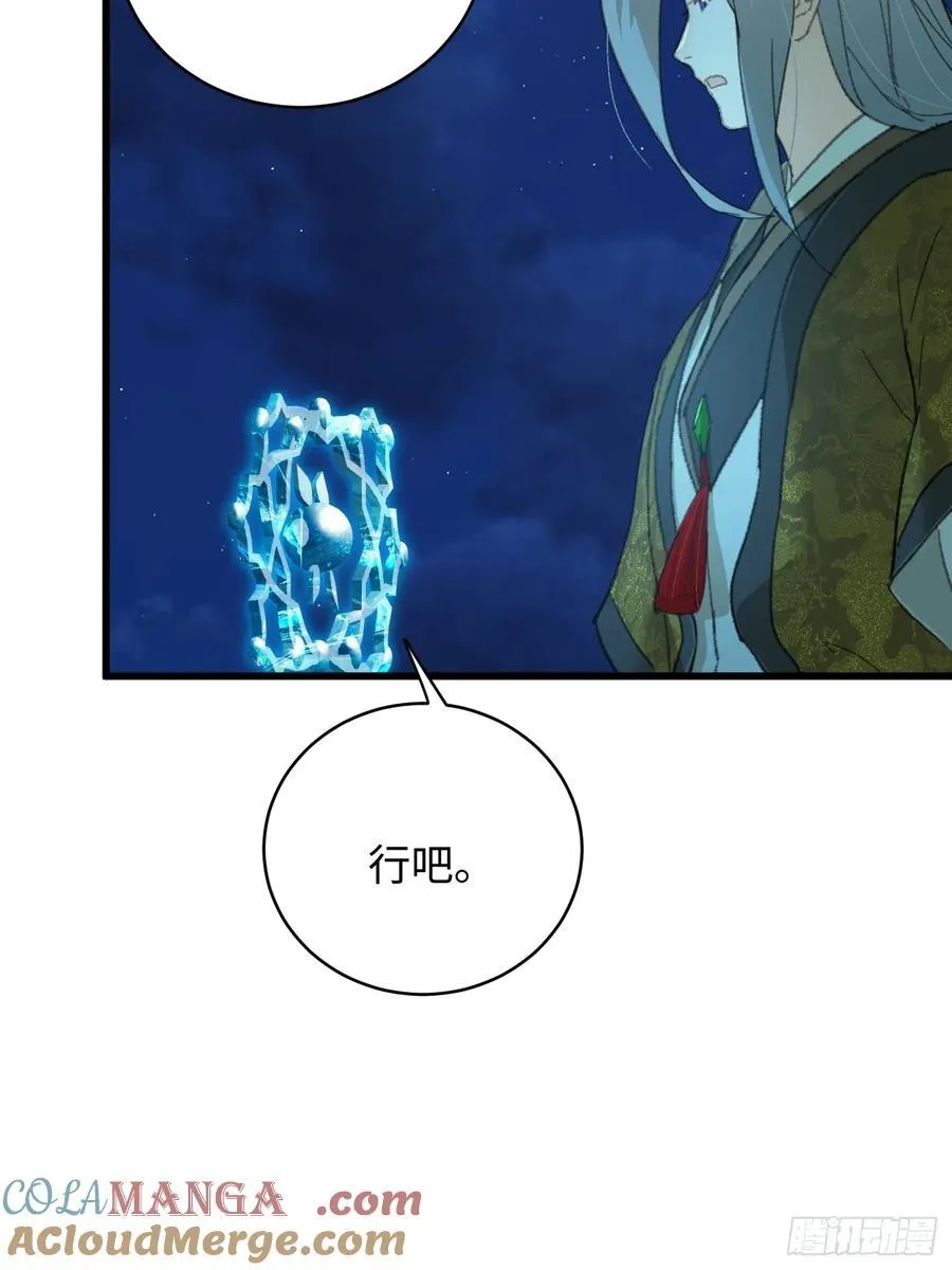 第42话60