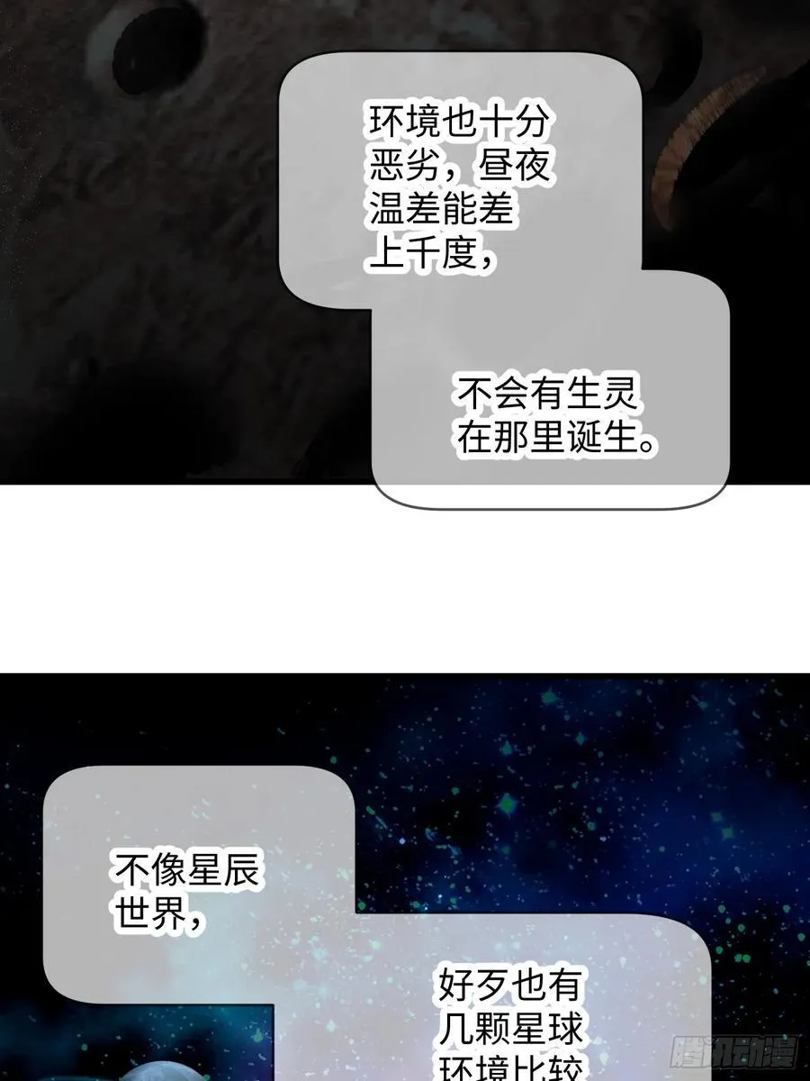 第43话59