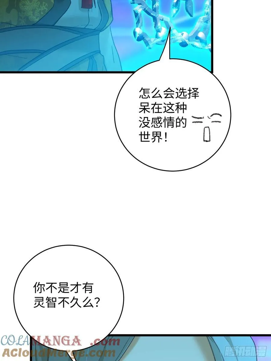 第43话33
