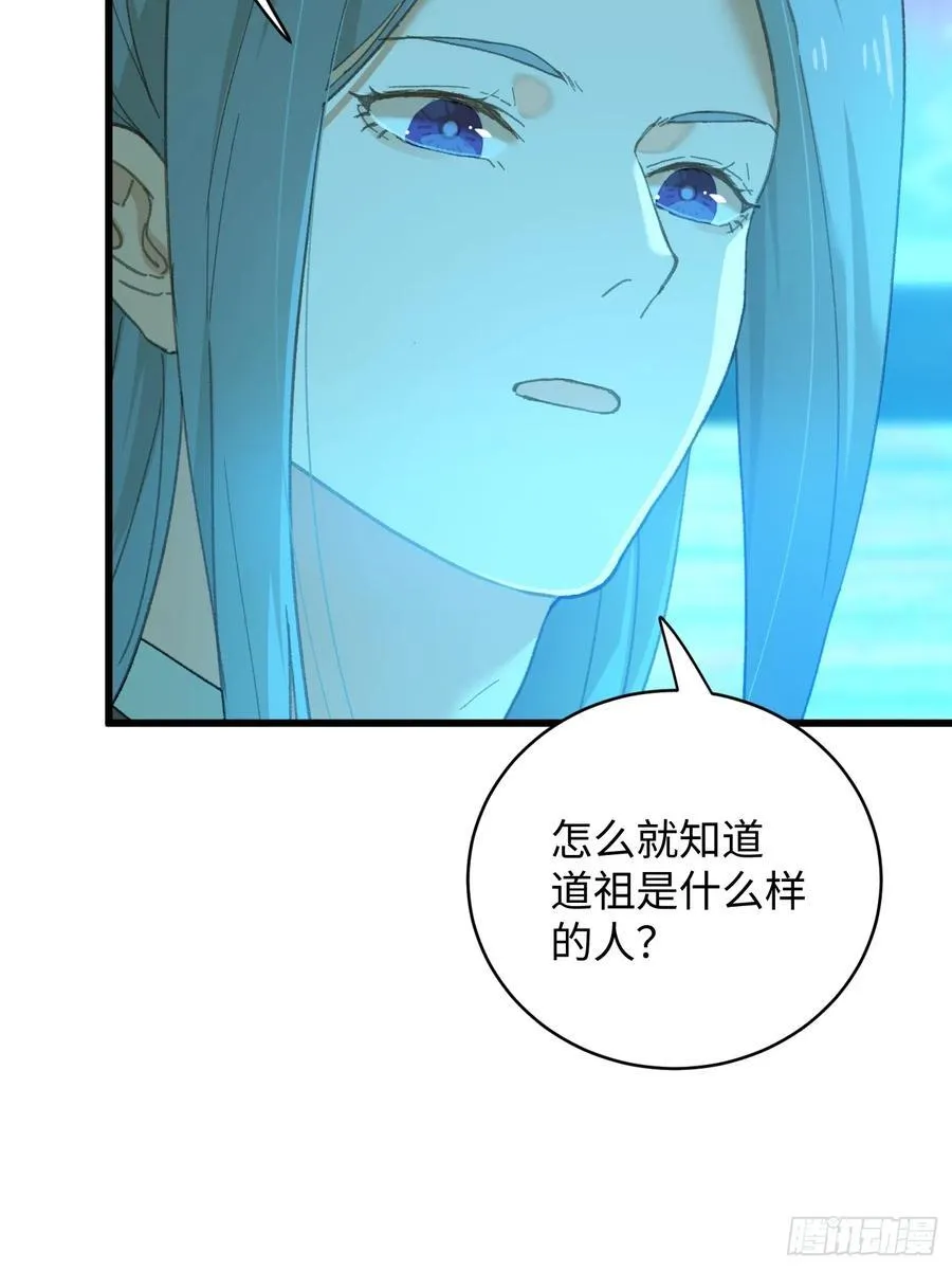第43话34