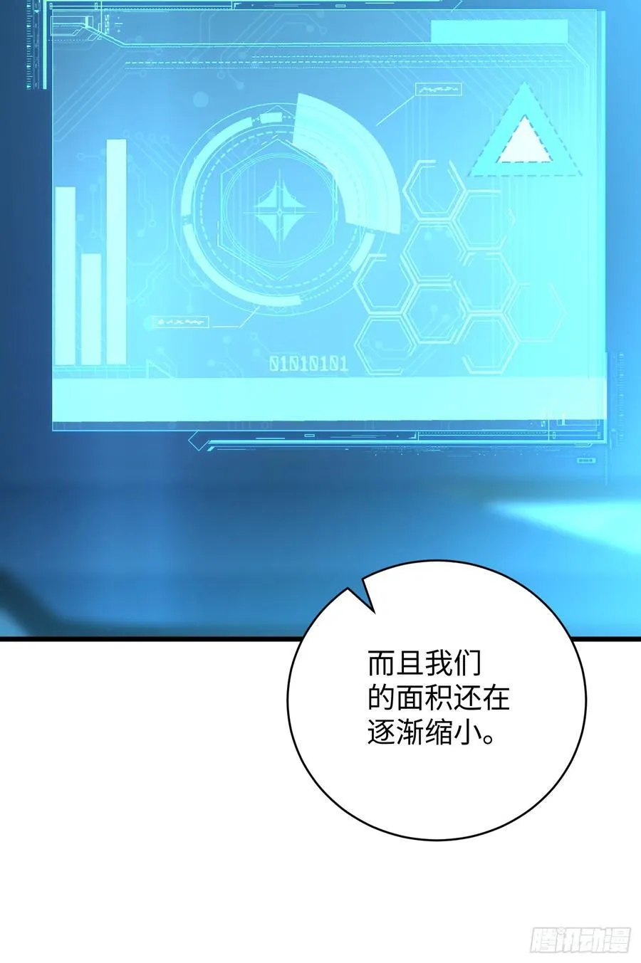 第44话8