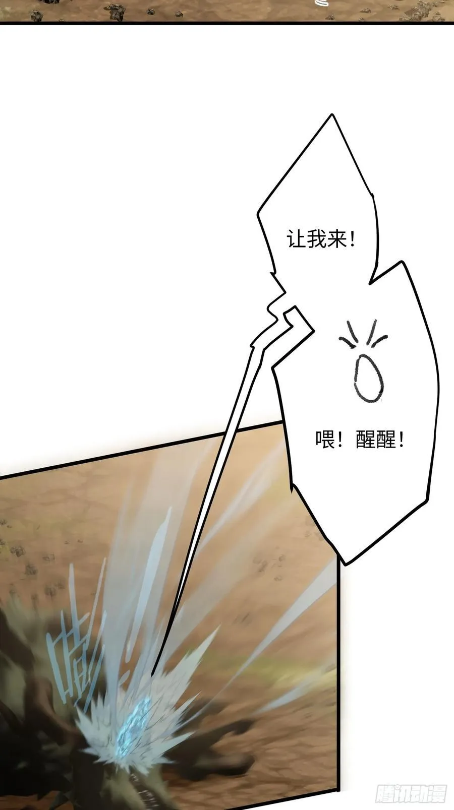 第46话2