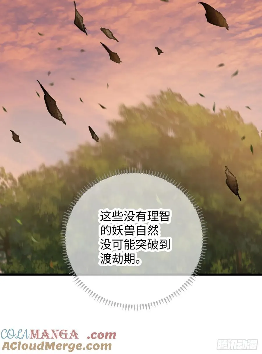 第46话66
