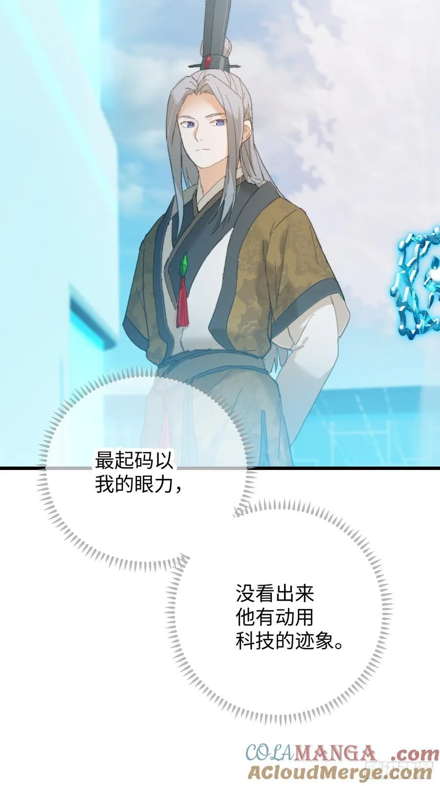 第44话45
