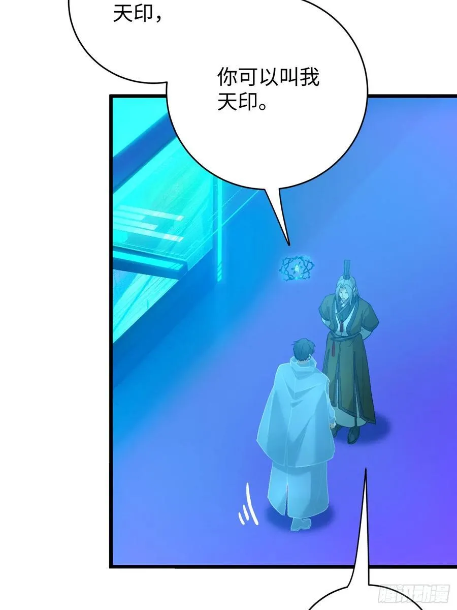 第43话49