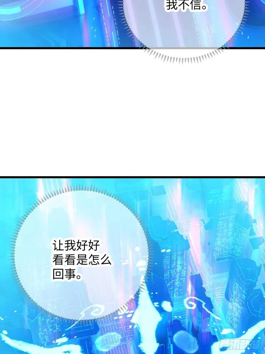 第43话22