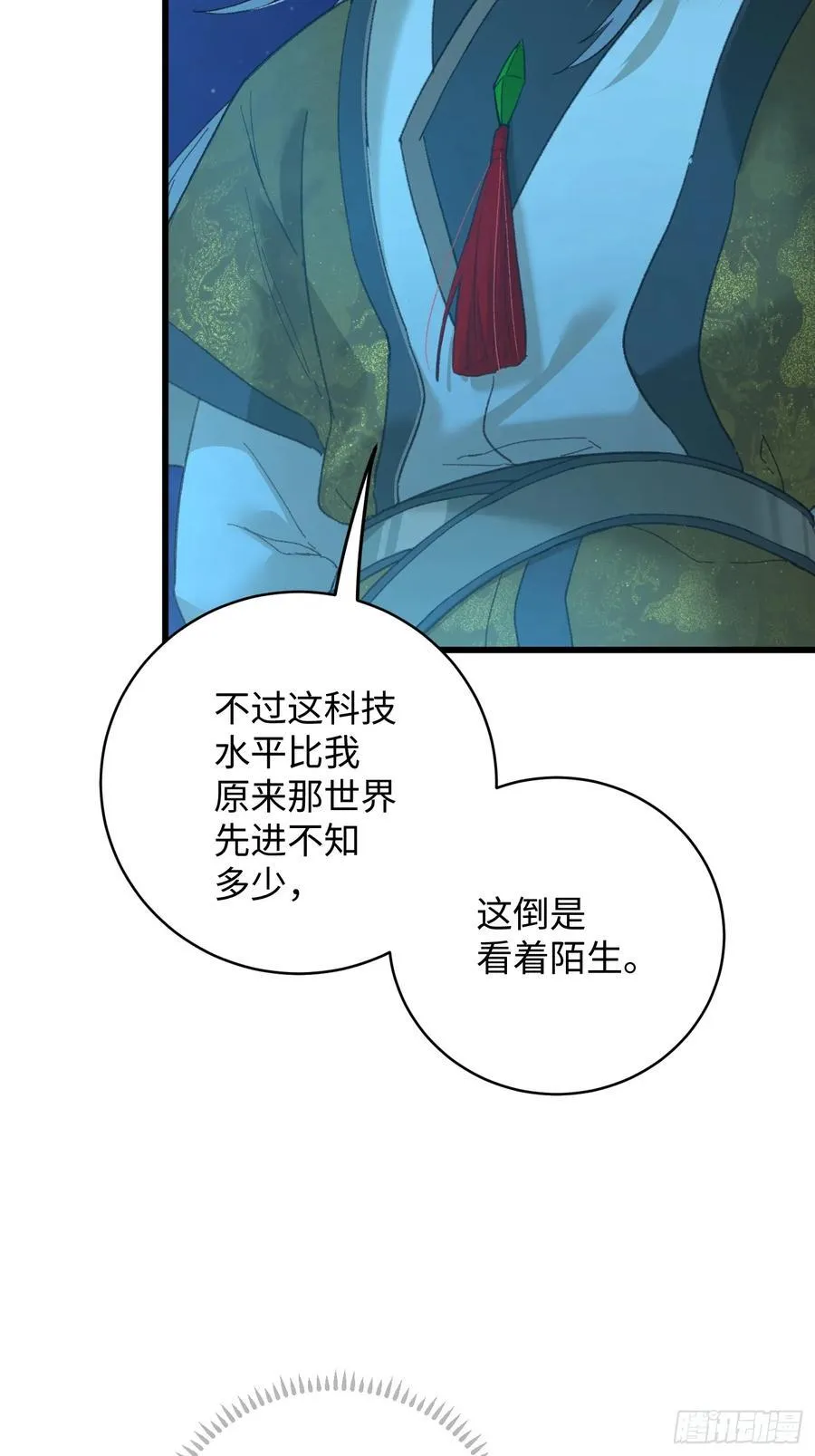 第42话8