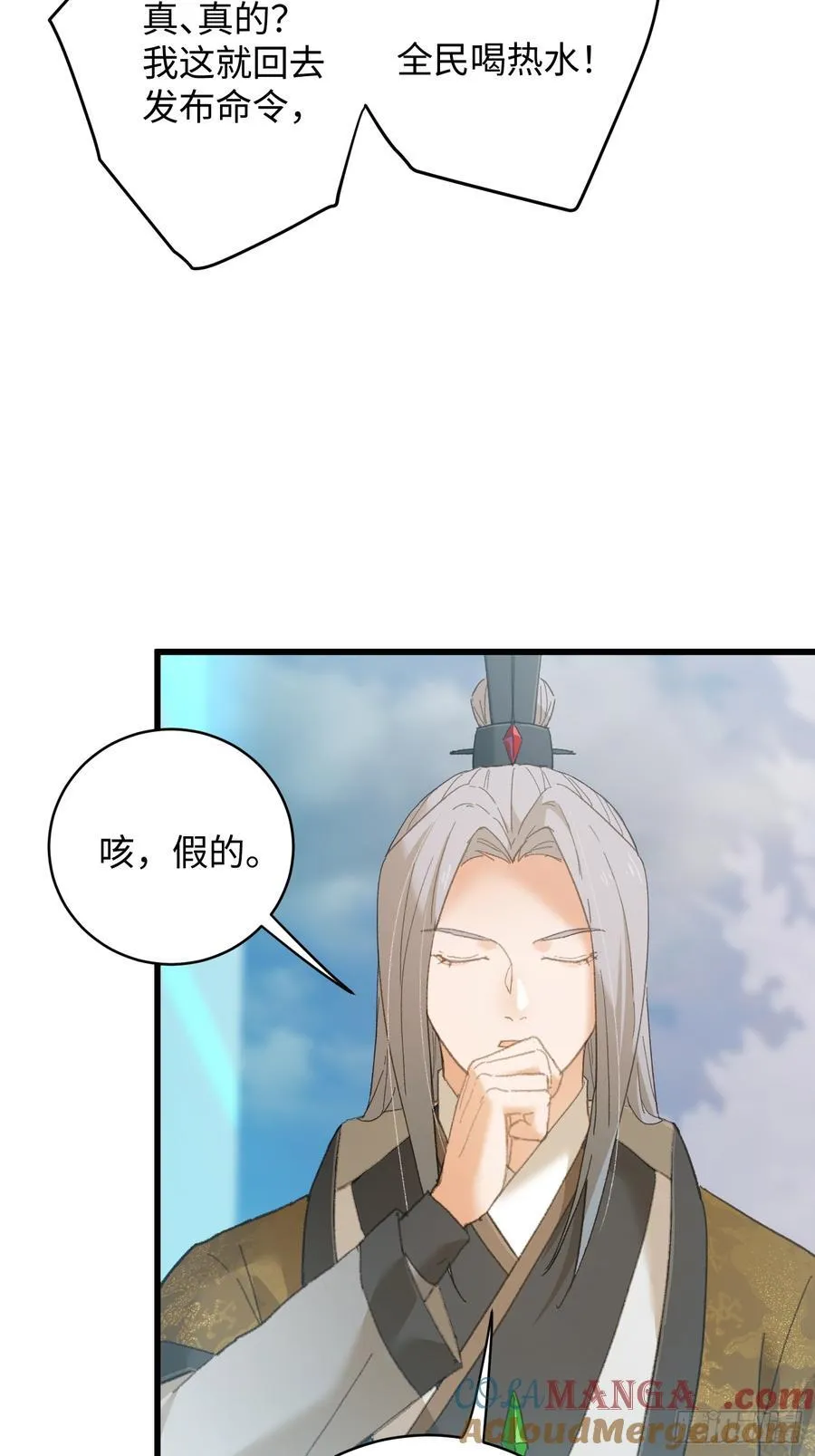 第44话48