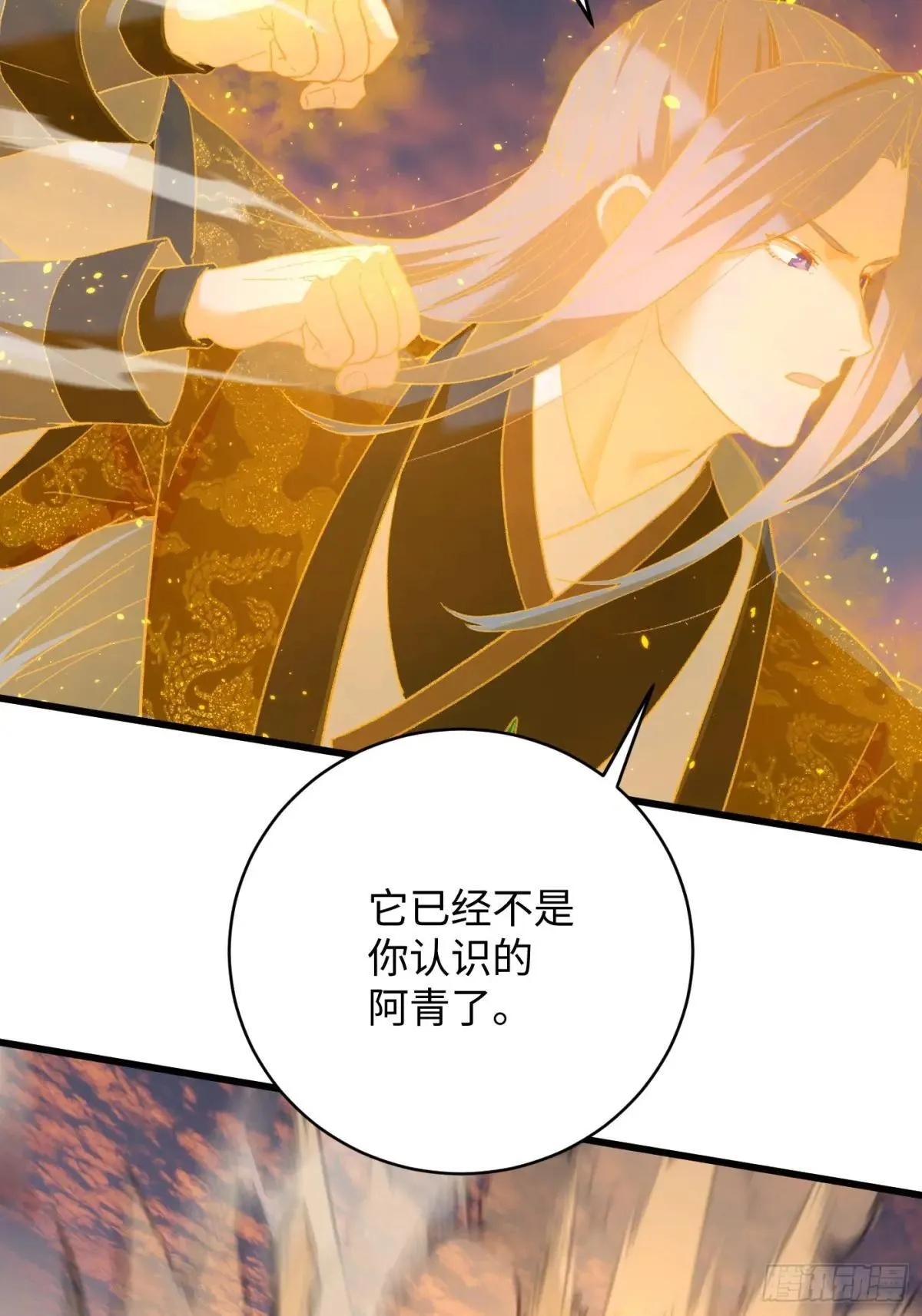 第47话50