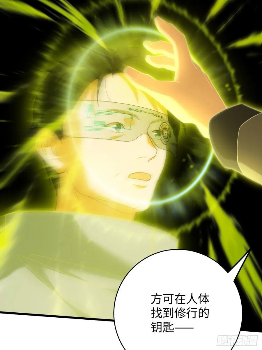第44话64