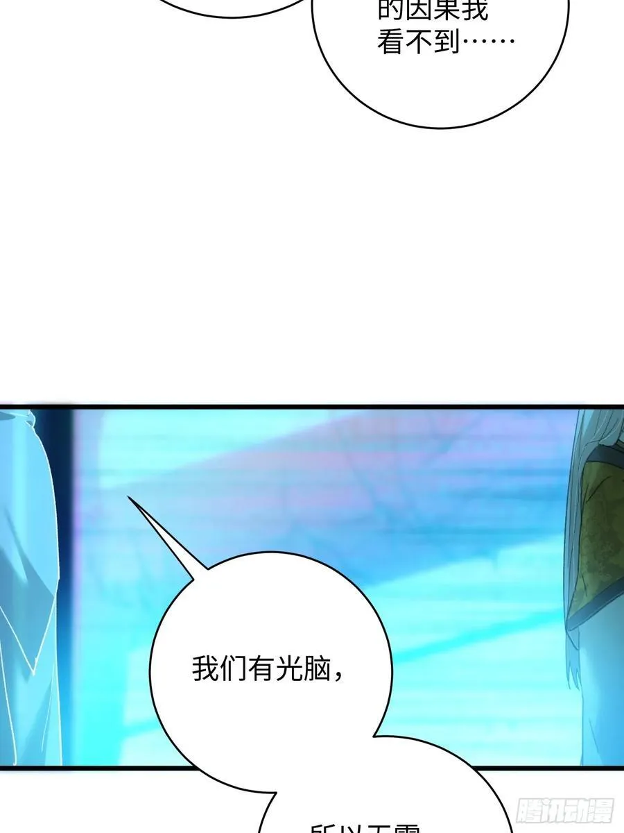 第43话38