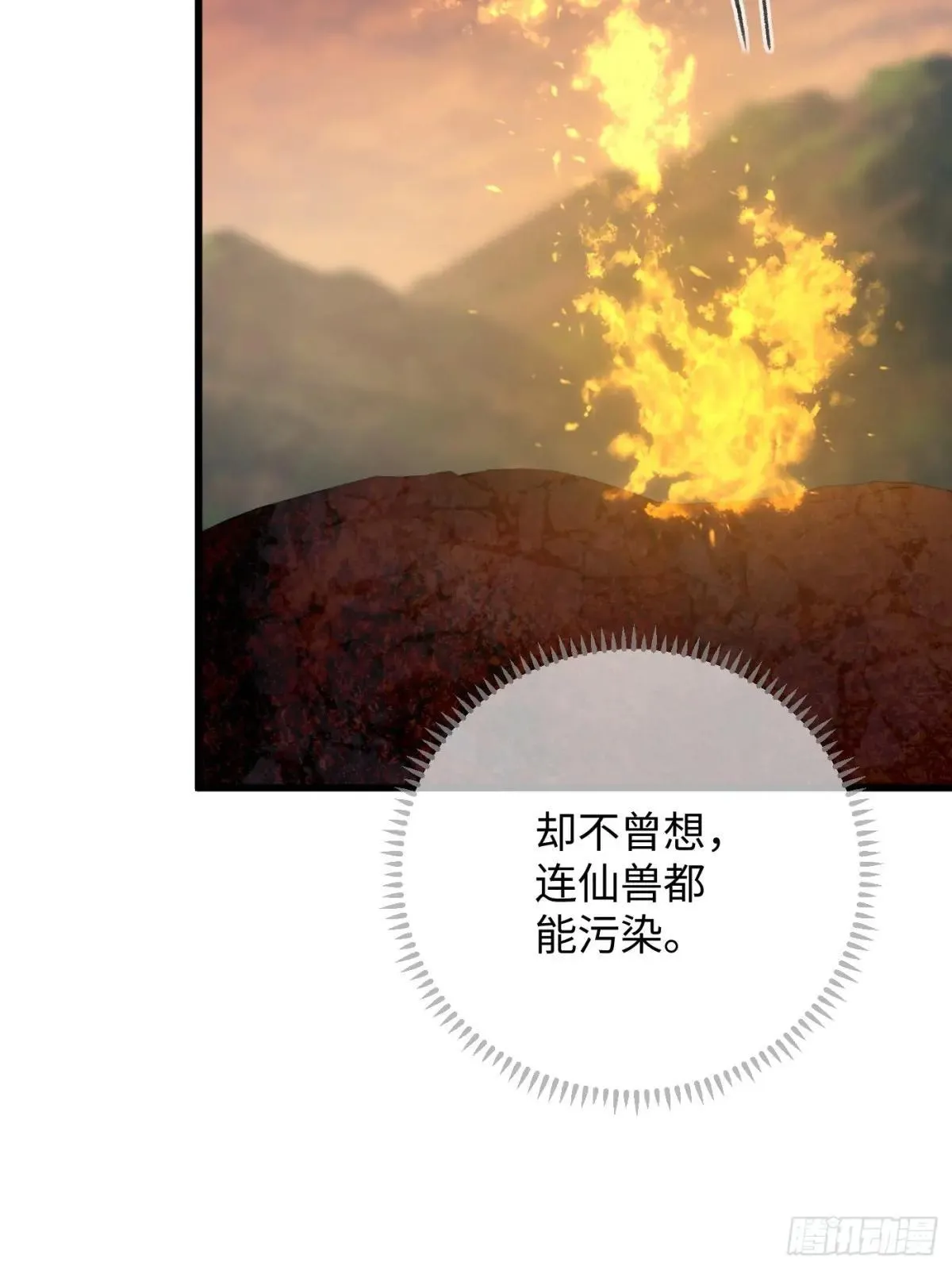 第47话72