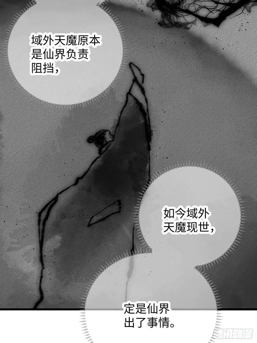 第42话58