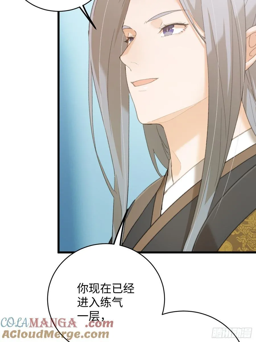 第44话72