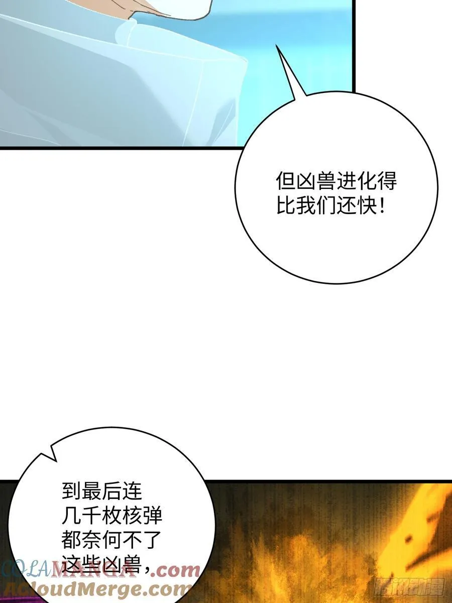 第44话12