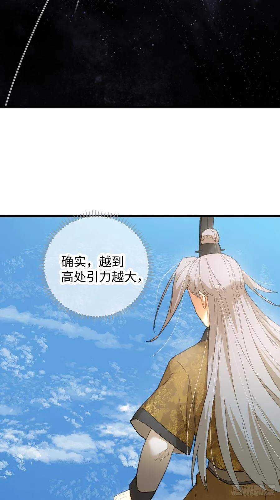 第44话40
