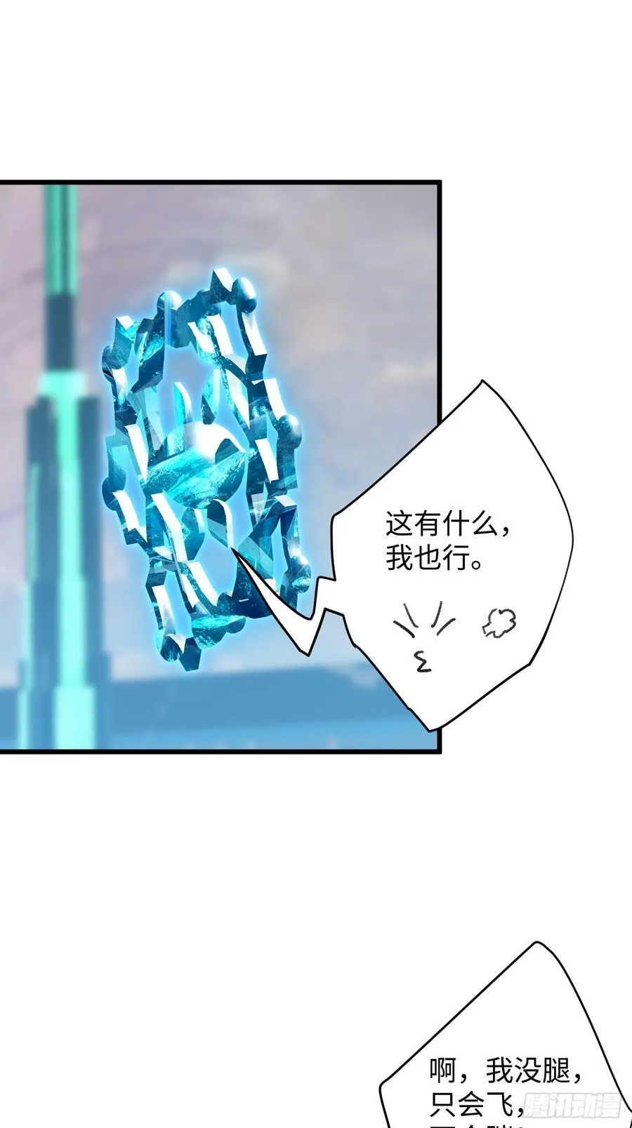 第44话46