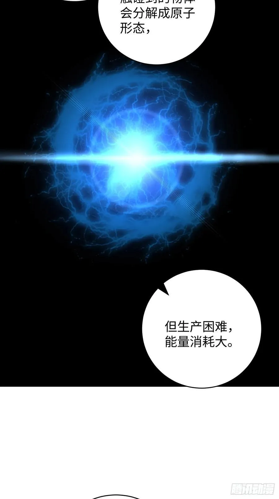 第45话23