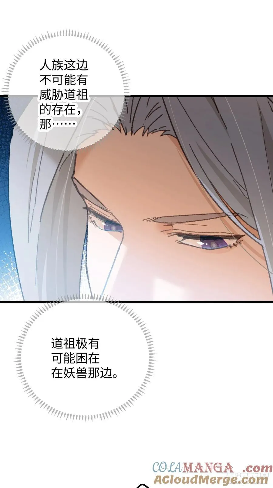 第45话9