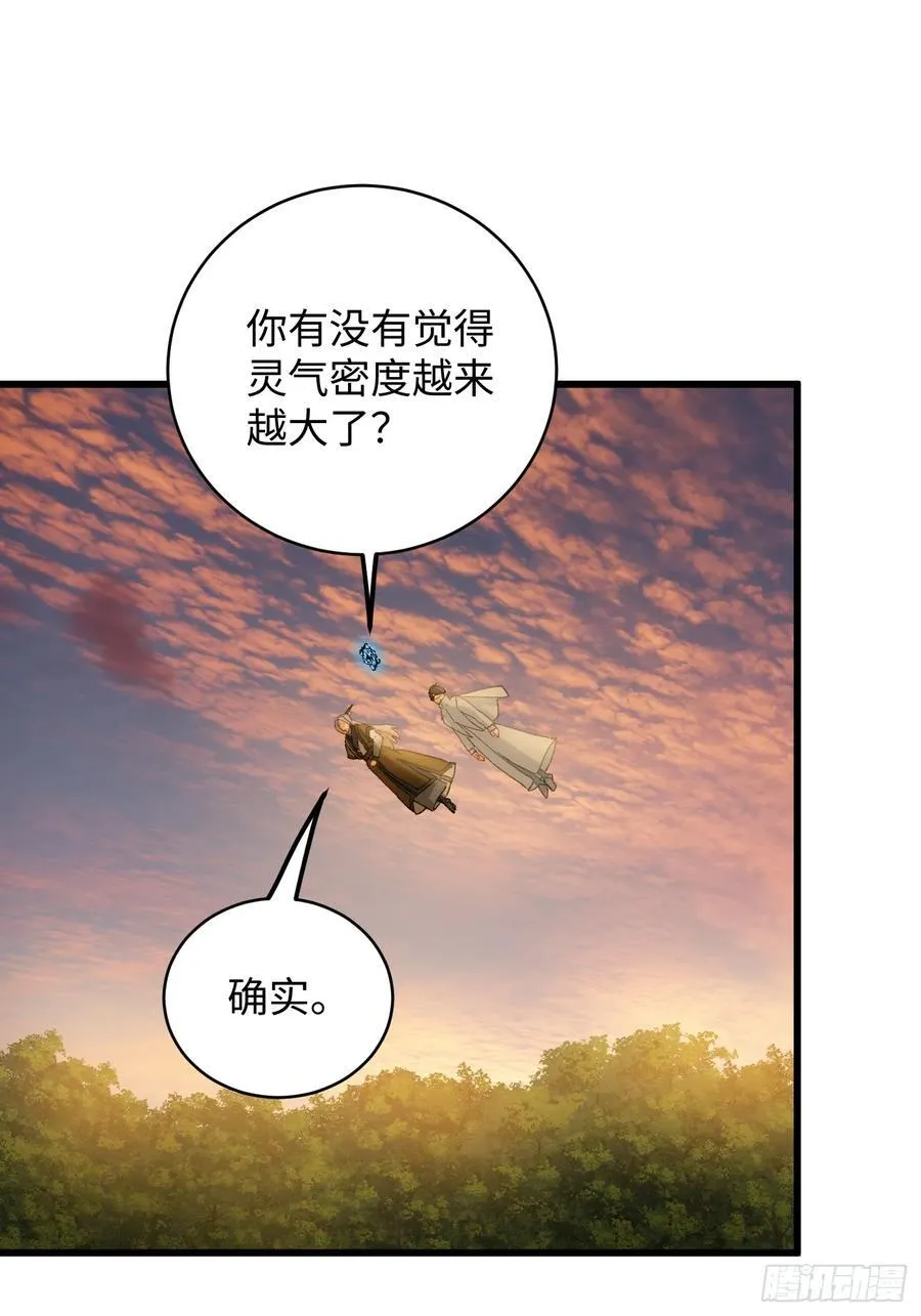 第46话67