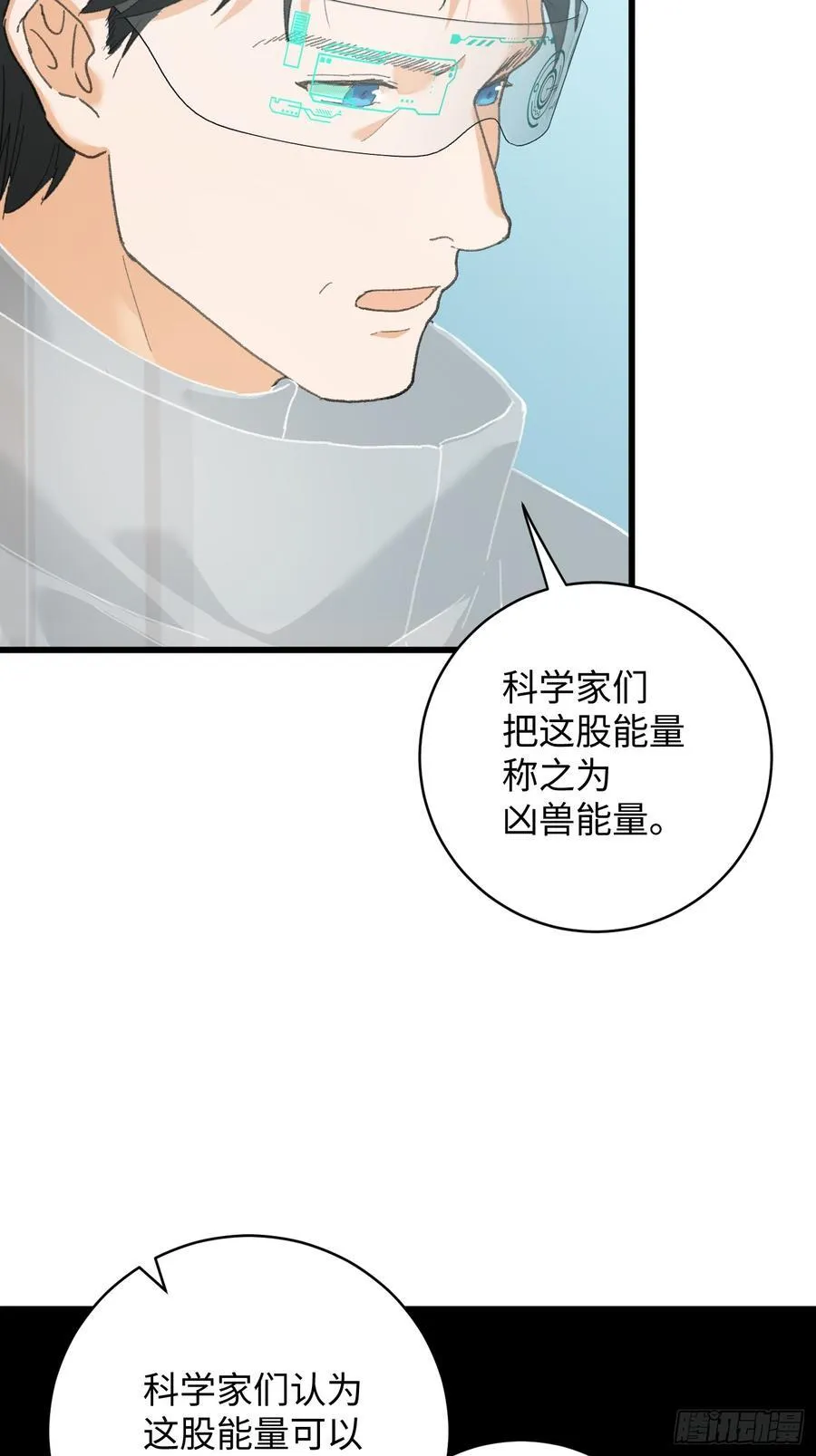 第44话58