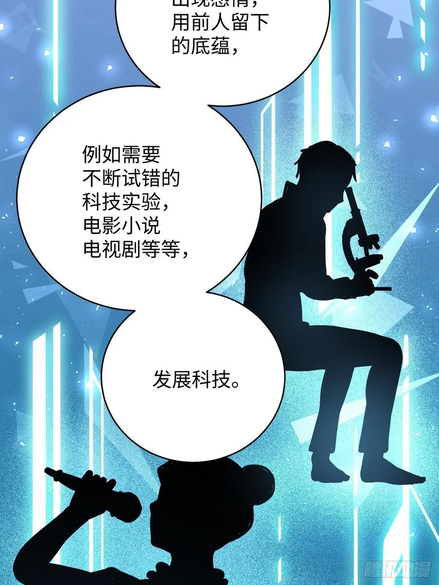 第44话20