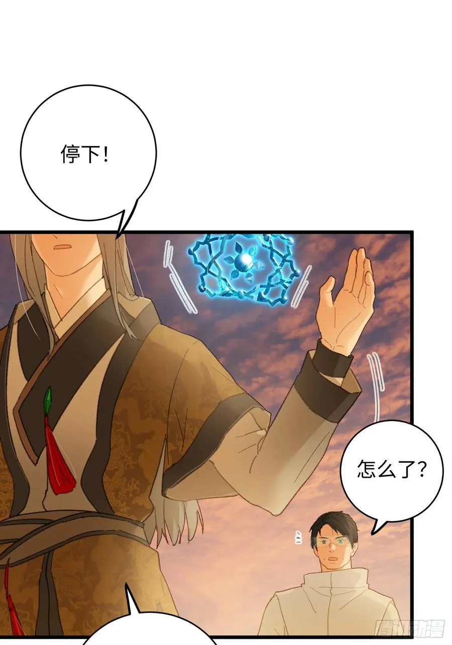 第46话70