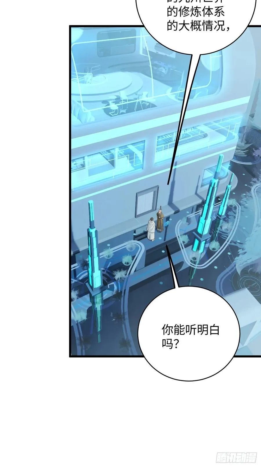 第45话1